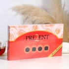 Шоколадные конфеты в коробке "1 сентября", ассорти, 230 г - фото 24702080