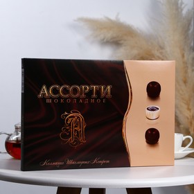 Шоколадные конфеты в коробке "С Днем Учителя", ассорти, 210 г