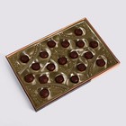 Шоколадные конфеты в коробке "С Днем Учителя", ассорти, 210 г - Фото 3