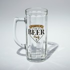 Кружка стеклянная для пива «Гамбург. Чирз», 500 мл, рисунок микс - фото 319762326