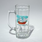 Кружка стеклянная для пива «Гамбург. Морское приключение», 500 мл, рисунок микс - фото 7133495