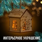 Ёлочная игрушка новогодняя  «Новый год: С Новым годом»,   6 х 4,5 см - фото 5258138