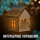 Интерьерное украшение «Счастливого Нового года», 6 х 4,5 см - фото 10868603