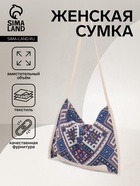 Сумка-шопер женская на магните, размер 35×6×29 см, белая/синяя - Фото 1