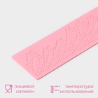 Коврик для айсинга Доляна «Листья», силикон, 37.5×8×0.1 см, розовый - Фото 2