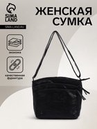 Сумка женская кросс-боди на молнии, 25×10×20 см, чёрная - Фото 1