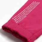 Брюки для девочек, цвет фуксия, рост 122 см - фото 22639961