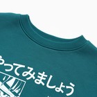 Свитшот для мальчика, цвет изумруд, рост 140 см - фото 22511367