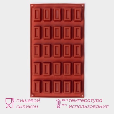 Форма для выпечки Доляна «Сладости.Батончик», силикон, 30×17×2 см (4×2.3×2 см), 25 ячеек, коричневая