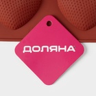 Форма для выпечки Доляна «Сердце», силикон, 29×17×1.5 см, 8 ячеек (6×5×1.5 см), коричневая - Фото 8