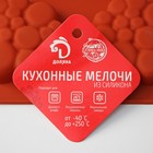Форма для выпечки Доляна «Пузыри», силикон, 29×17×1.5 см, 8 ячеек (6×6×1.5 см), коричневая - Фото 10