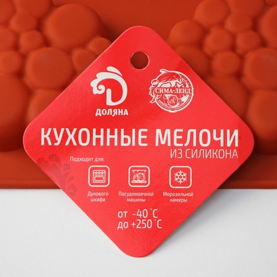Форма для выпечки Доляна «Пузыри», силикон, 29×17×1.5 см, 8 ячеек (6×6×1.5 см), коричневая