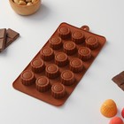 Форма для шоколада Доляна «Конди», силикон, 20×11×1,5 см, 15 ячеек (2,5×2,5×1,5 см), цвет коричневый - фото 3787779