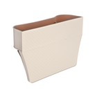 Подстаканник автомобильный, светло-бежевый - Фото 3