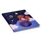 Бизнес-блокнот А5 80 листов в клетку Sweet dreams, твёрдая обложка, матовая ламинация, тиснение фольгой, МИКС - фото 22427174