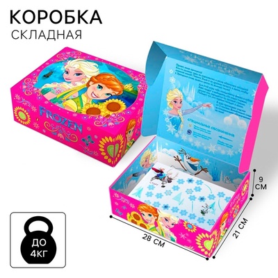 Складная коробка с игрой 28х21х9 см, Холодное сердце