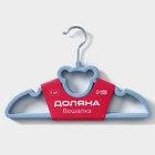 Плечики - вешалки для одежды Доляна «Мишка», 32×20 см, 5 шт, детские, флокированное покрытие, цвет синий - Фото 9