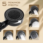 Набор для душа ZEIN Z2715, шланг 150 см, самоклеящийся держатель, лейка 5 режимов, черный - фото 808363291