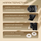 Набор для душа ZEIN Z2715, шланг 150 см, самоклеящийся держатель, лейка 5 режимов, черный - фото 808363293