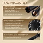 Набор для душа ZEIN Z2715, шланг 150 см, самоклеящийся держатель, лейка 5 режимов, черный - фото 808363292