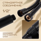 Набор для душа ZEIN Z2715, шланг 150 см, самоклеящийся держатель, лейка 5 режимов, черный - фото 808363294