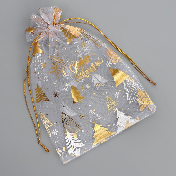 Набор мешков «С Новым счастьем!», органза, 10 шт, 16 х 24 см