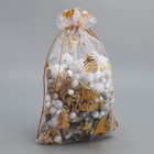 Набор мешков «С Новым счастьем!», органза, 10 шт, 16 х 24 см - фото 805753438