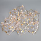 Набор мешков «С Новым счастьем!», органза, 10 шт, 16 х 24 см - фото 805753442