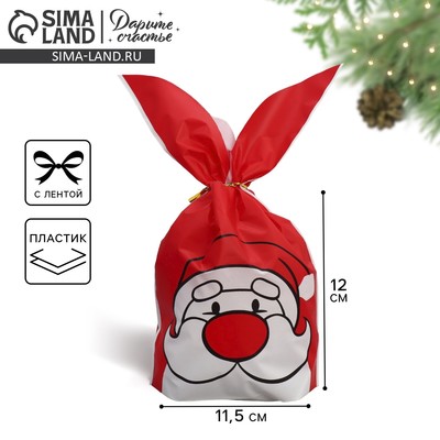 Мешок подарочный новогодний с ушками «Дедушка Мороз», 12×11.5 см