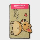 Коврик придверный «Корги», 40×60 см, цвет жёлтый - фото 22552404