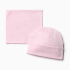 Комплект (шапка, снуд) для девочки, цвет светло-розовый, размер 50-52 - фото 319921407