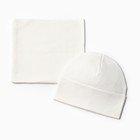 Комплект (шапка, снуд) для девочки, цвет молочный, размер 50-52 - фото 20776045