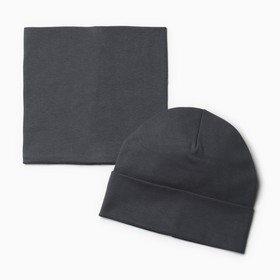 Комплект  (шапка, снуд) для мальчика А.7304, цвет серый, р. 50-52