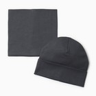 Комплект (шапка, снуд) для мальчика А.7304, цвет серый, р. 52-54 - фото 319831365