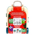 Набор для опытов «Моя первая лаборатория», стол 3 в 1, 60 опытов - Фото 31