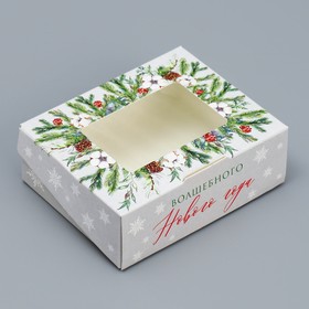 Коробка складная «Волшебного года», 10 × 8 × 3.5 см