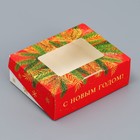 Коробка складная «Красная», 10 × 8 × 3.5 см - Фото 1