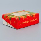 Коробка складная «Красная», 10 × 8 × 3.5 см - Фото 2
