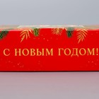 Коробка складная «Красная», 10 × 8 × 3.5 см - Фото 4