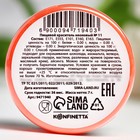 Краситель пищевой неоновый KONFINETTA, оранжевый, 7 г. - фото 25351751 Краситель пищевой неоновый KONFINETTA, оранжевый, 7 г. - фото 25351751