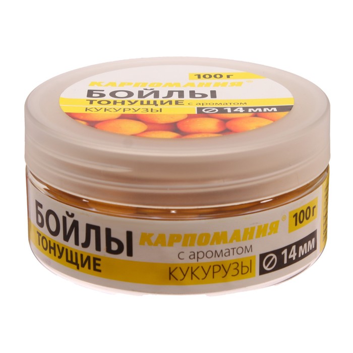 

Бойлы с ароматом кукурузу, 14 мм, 100 г