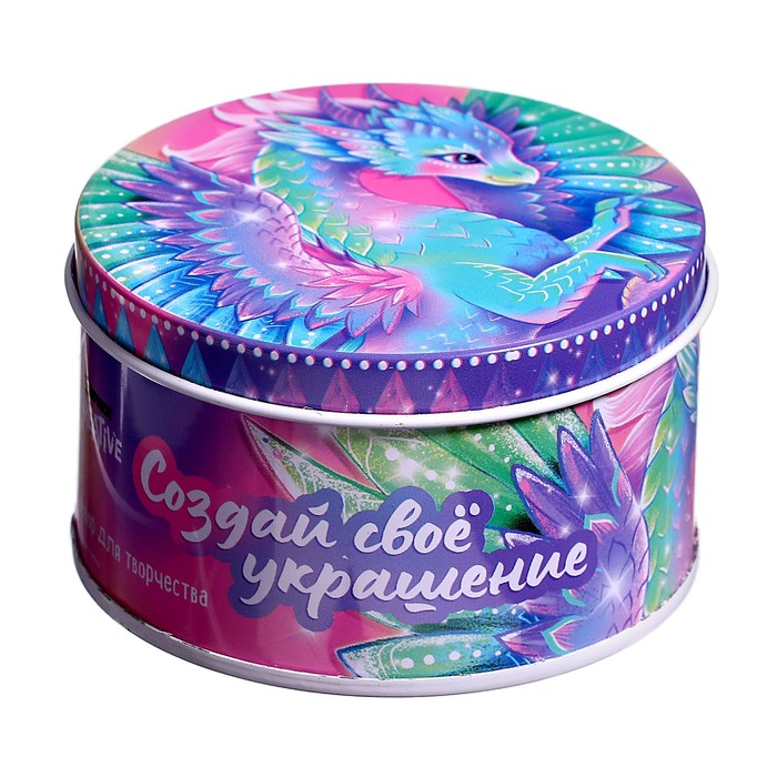 Набор для творчества «Создай своё украшение. Дракончик» 65534