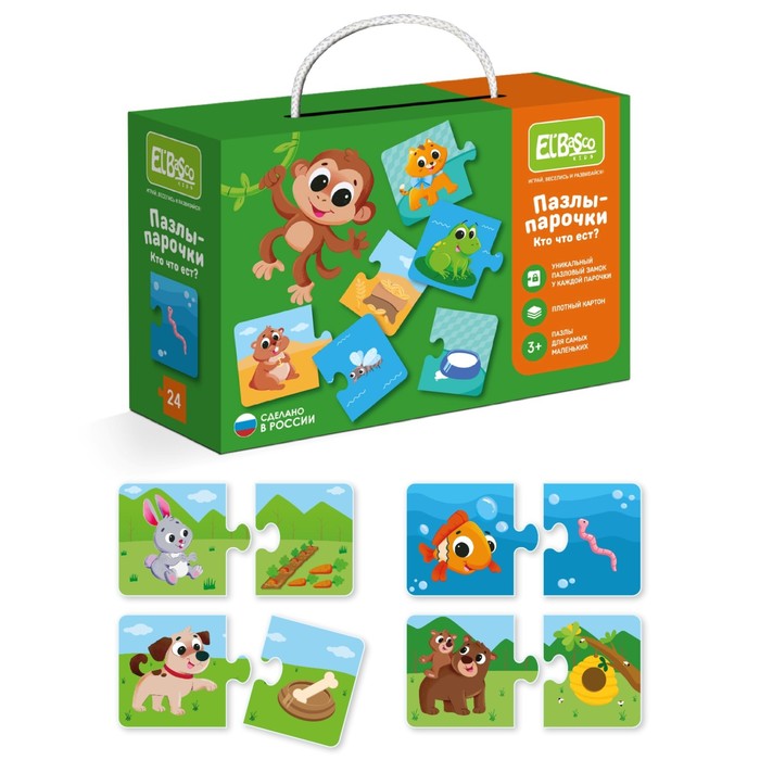 Пазлы-парочки «Кто что ест» 65554