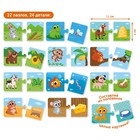 Пазлы-парочки «Кто что ест» - фото 22427764