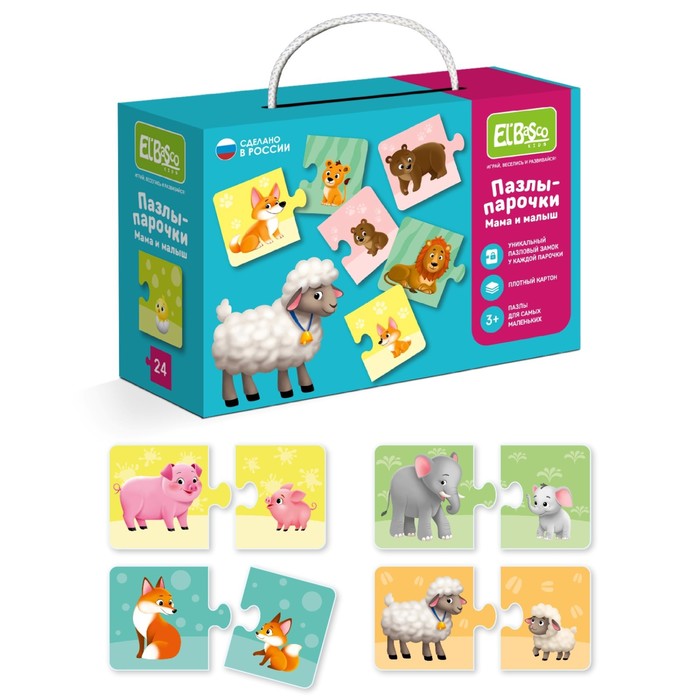 Пазлы-парочки «Мама и малыш» 65555