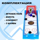 Настольный хоккей «Мини-матч 2» - фото 7089720