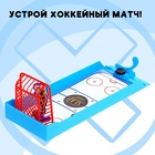 Настольный хоккей «Мини-матч 2», 2 игрока, 6+ - Фото 6