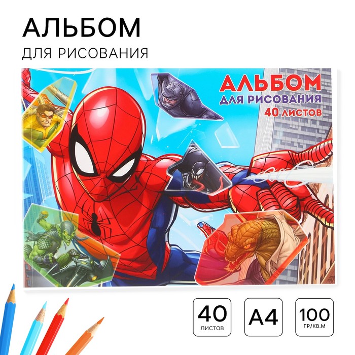 Альбом для рисования А4, 40 листов 100 г/м², на склейке, Человек-паук - Фото 1