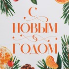 Пакет подарочный крафтовый «Новогодний цитрус», 12 × 21 × 9 см - Фото 4