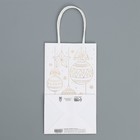 Пакет подарочный новогодний крафтовый «Золото», 12 х 21 х 9 см, Новый год (комплект 2 шт) - фото 25506862